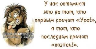 Солянка анекдотов ч2