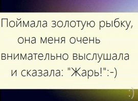 Солянка анекдотов ч2