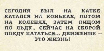 Солянка анекдотов ч2