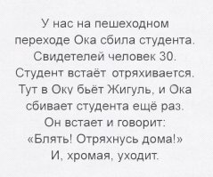 Подборка автоприколов