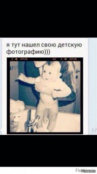 Перлы из семейных альбомов