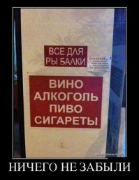 Объявления для удивления