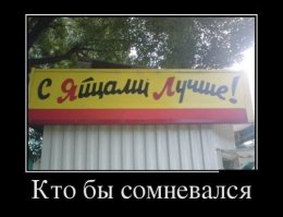 Объявления для удивления