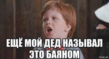 Кандидаты на премию Дарвина: некоторых эволюция обошла стороной