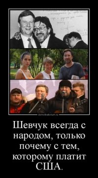 Лидеру «ДДТ» Шевчуку — 60!