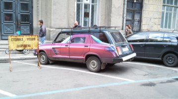 простите, а что за убогое корыто на четвёрочке изображено?