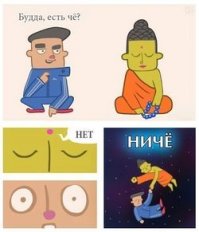 Песчинки веры