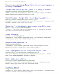 Да ладно, чего сразу накинулись, просто скопипастил человек, так многие лажанулись.