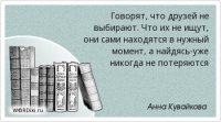 Дружба среди животных есть!