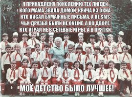 Back in USSR. Картинки прошлого