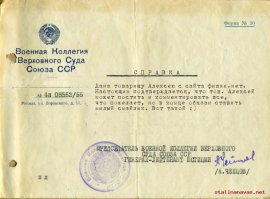 Ой, я вас умоляю, какая ксива, я тоже так могу. И сайт специальный есть )))