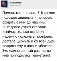 Смешные комментарии и высказывания из социальных сетей