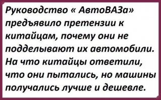 След ВАЗ–2109 в городском пространстве и в массовой культуре