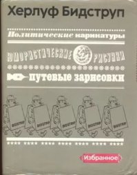 Была такая в 1986г.