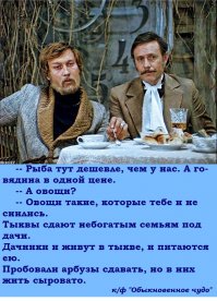 И такой вариант имеет право на существование.
Правда, сыро, наверное у них в доме.