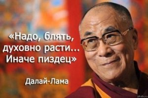 Песчинки веры