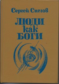 Время всегда хорошее