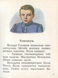 Слава вождю мирового пролетариата! Символика Советского Союза в одном лице
