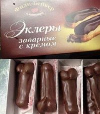 Весёлые картинки