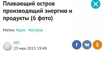 Вы задолбали уже постить про них!!!