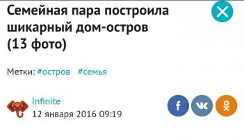 Вы задолбали уже постить про них!!!