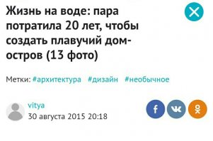 Вы задолбали уже постить про них!!!