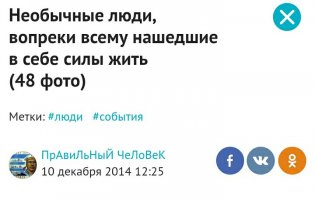 Опять чтоли?