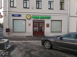 а это в " белокаменной"