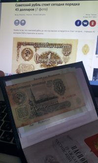 То есть, заначку лучше пока не тратить?!?)))