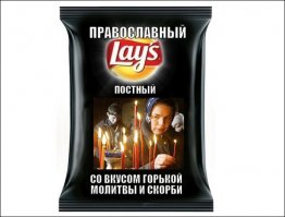 Продукты будущего сейчас