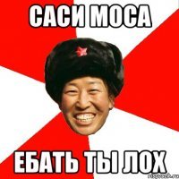 Китаец продал вазу за миллион долларов и отправил её курьером. Но очень зря