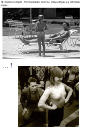 Пост с фотками одного знаменитого "деда"