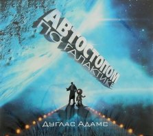 Время всегда хорошее