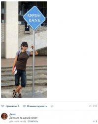 Смешные комментарии и высказывания из социальных сетей