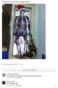 Смешные комментарии и высказывания из социальных сетей