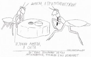 отличненько!