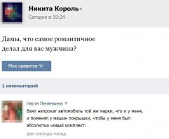 Начитаются интернетов, а потом колеса пропадают... :) :) :)