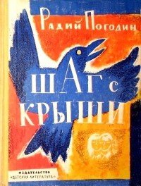 Время всегда хорошее