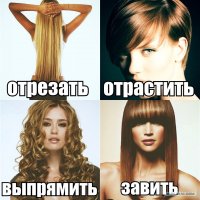 была красотка...крайний случай женской традиции.