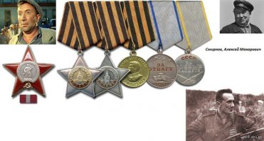 Будем жить...