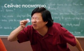 Мы смекалистый народ, вот такой вот поворот