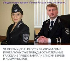 Как Почта России пыталась совладать с латиницей