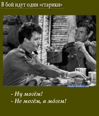 А как с такими фильмами быть эти дебилы подумали?!