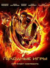 11 антиутопий, которые заставят вас полюбить реальность (12 фото)