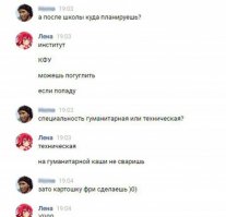 Смешные комментарии и высказывания из социальных сетей