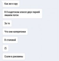 Смешные комментарии и высказывания из социальных сетей