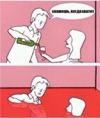 Весёлые картинки