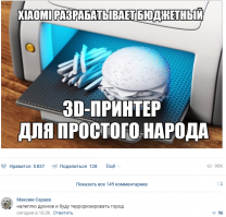 Смешные комментарии и высказывания из социальных сетей