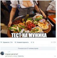 Смешные комментарии и высказывания из социальных сетей