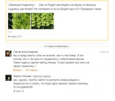 Смешные комментарии и высказывания из социальных сетей